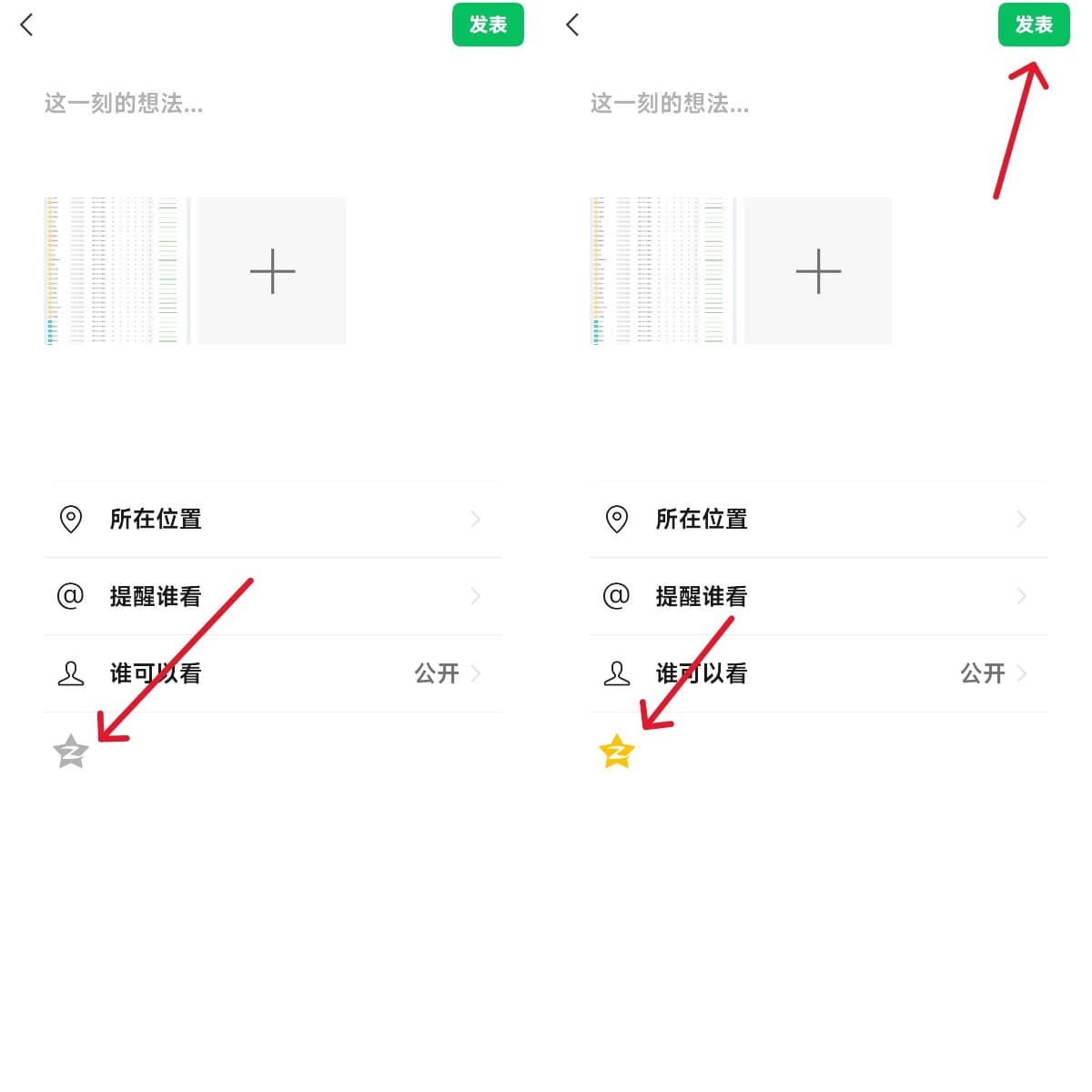 图片[5]-QQ冻结无需登录发QQ空间说说教程(全网首发)-日出资源网