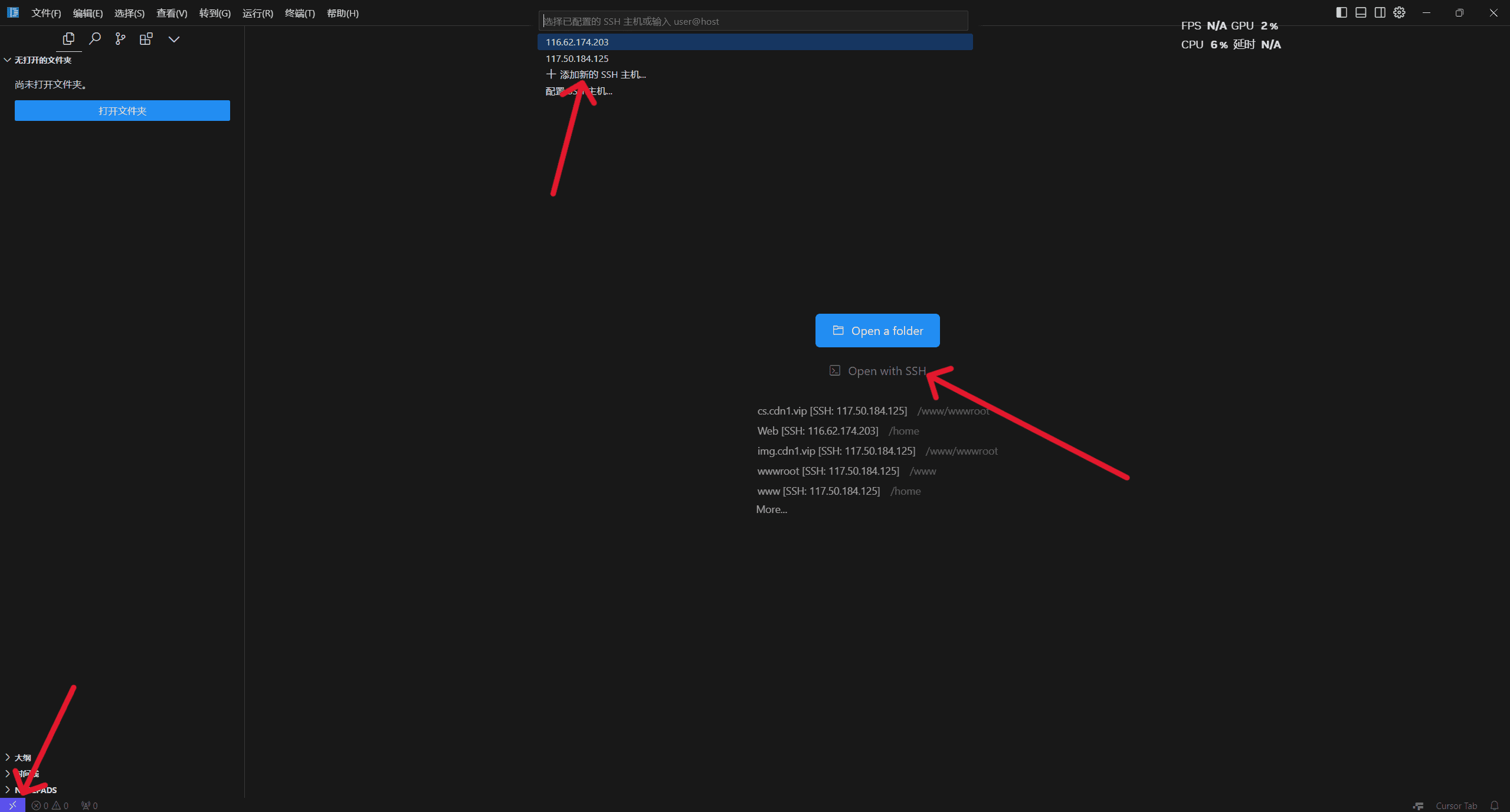 图片[2]-使用CursorSSH远程服务器教程 - 日出资源网-日出资源网