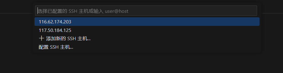 图片[4]-使用CursorSSH远程服务器教程 - 日出资源网-日出资源网