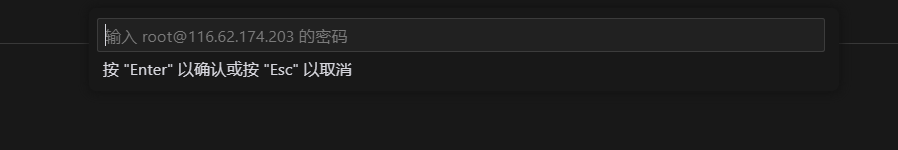 图片[5]-使用CursorSSH远程服务器教程 - 日出资源网-日出资源网