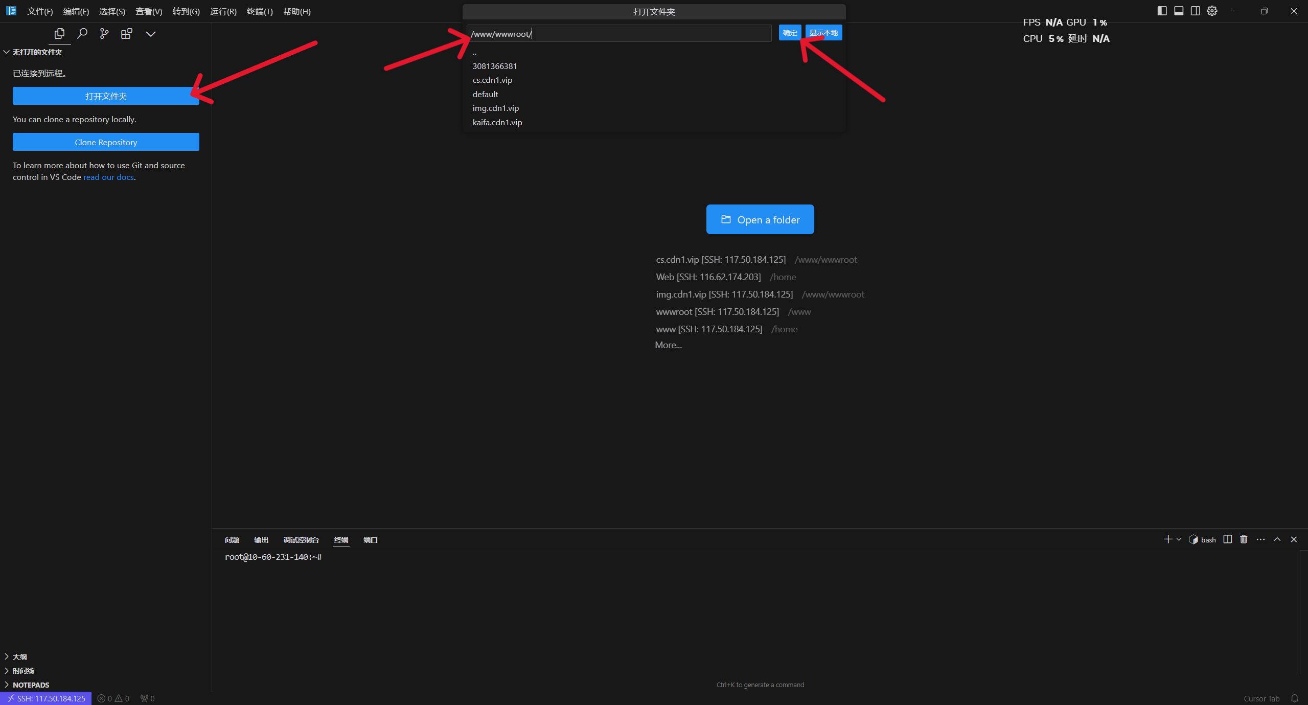 图片[6]-使用CursorSSH远程服务器教程 - 日出资源网-日出资源网