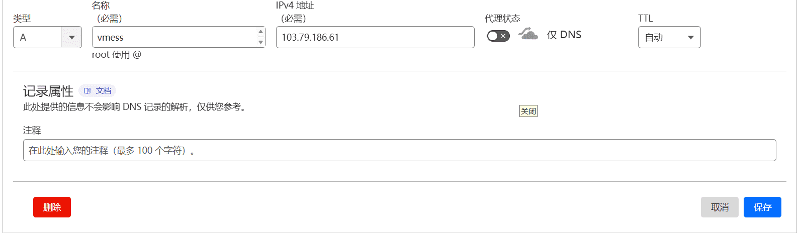 一键部署Vmess/Vless+Ws+Tls+Cdn永不被墙节点-日出资源网