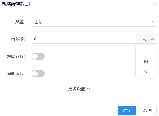 20250515193433469-图片